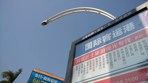 2015英国门票客运港_v门票攻略_地址_国际_游北海boots攻略图片
