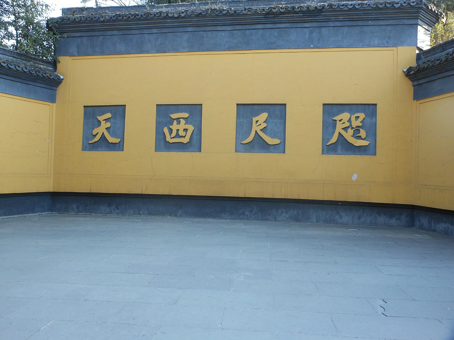 2015DAY1:火车到达杭州东站,出站之后坐地._