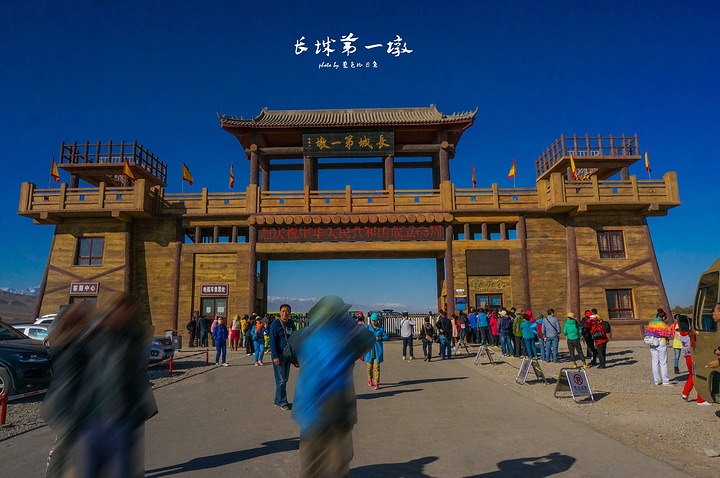 2015是嘉峪关西长城最南端的一座墩台_天下第一墩评论 - 去哪儿攻略社区