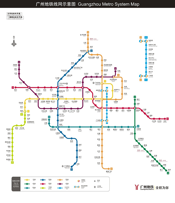 广州现已开通的地铁和apm线路图