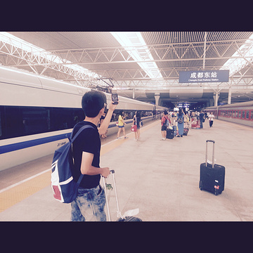 2015成都火车东站_旅游攻略_门票_地址_游记