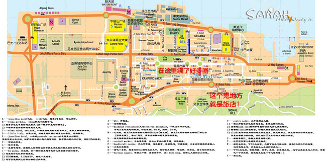 美景与美食双重享受in沙巴_亚庇旅游攻略