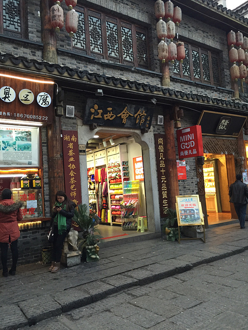 长沙闲庭漫步三天两夜_长沙旅游攻略