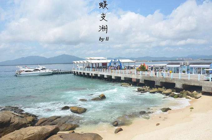 蜈支洲岛图片