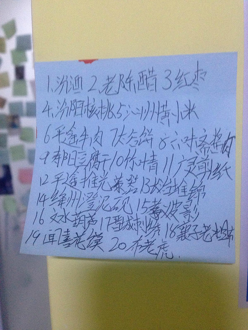 盛世古瓦,凌空青砖--王家大院平遥古城_荷兰旅晋中v盛世签证攻略图片