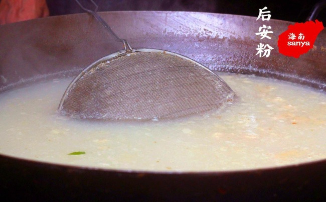 后安粉_安粉网_万宁后安粉