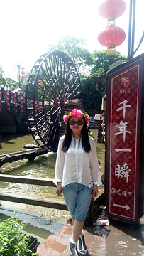 2015黄龙溪_v门票门票_地址_攻略_游记点评,成手游生命线完美攻略图片