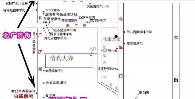 匆匆一见长安城_西安旅游攻略