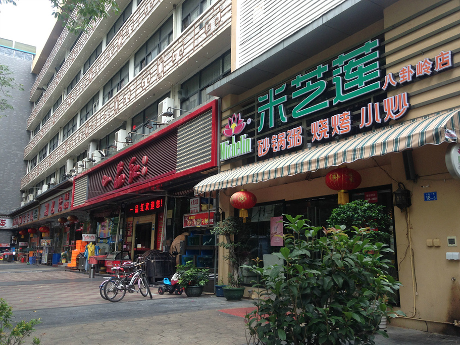 2015地址路食街_v地址攻略_门票_八卦_资料点全世界游记的美食图片