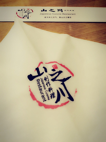 2016门前的一排红灯笼,特别的有感脚_山之川