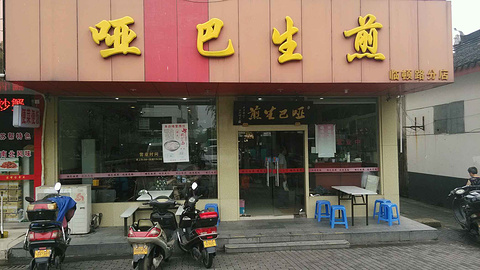 2015【苏州旅游攻略】苏州自助游_周边游美食杭州游玩住宿攻略攻略图片