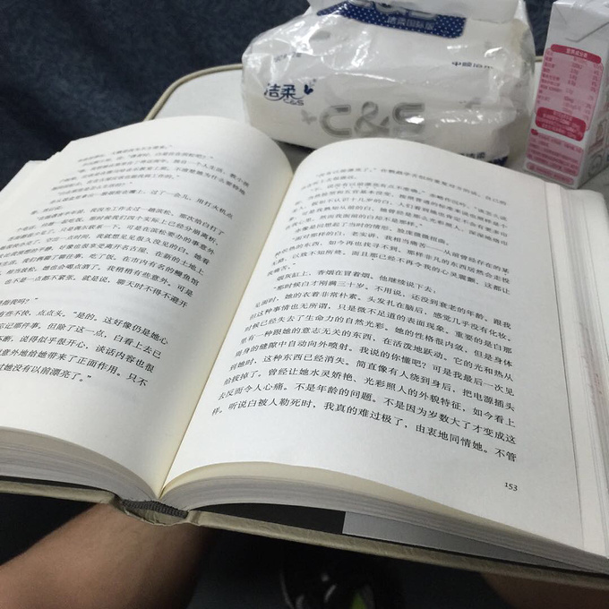 坐火车看书,被人一眼认出来说是在国企工作