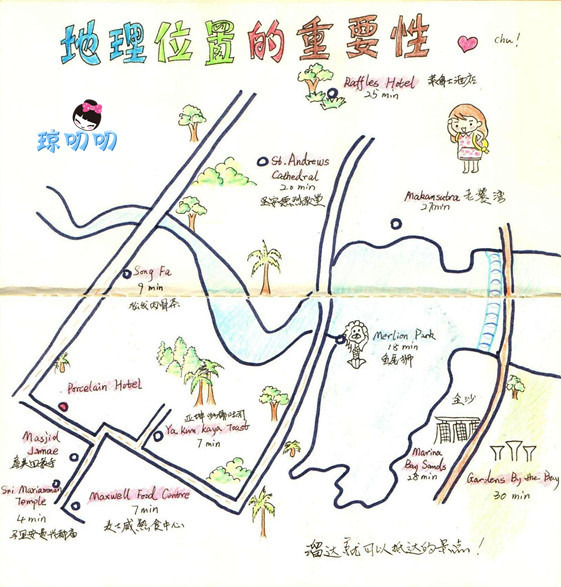 新加坡手绘手账游记(已完结)_新加坡旅游攻略_自助游攻略_去哪儿攻略社区