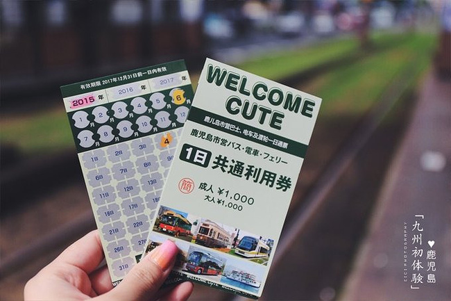 遇见·九州_鹿儿岛旅游攻略