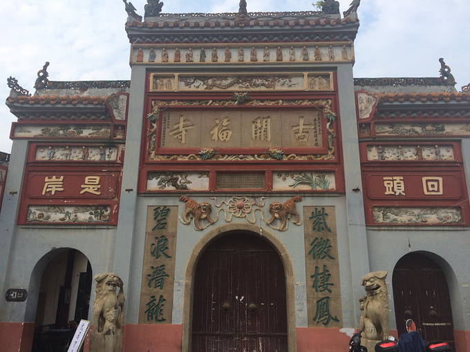 开福寺图片