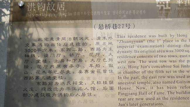 双州记--常州、苏州_苏州旅游攻略大扑克牌玩法游戏幼儿图片