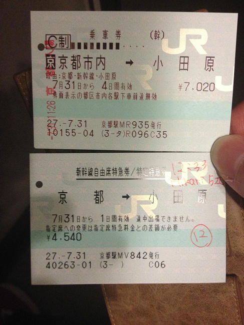 日本之旅_东京旅游攻略