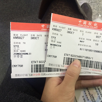 2016三亚凤凰国际机场_旅游攻略_门票_地址_