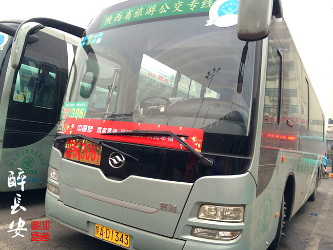 请问我要从西安咸阳机场坐大巴到西安市 博士