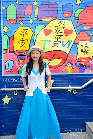 2016有一个全台湾最古老的直立式邮筒_平溪邮