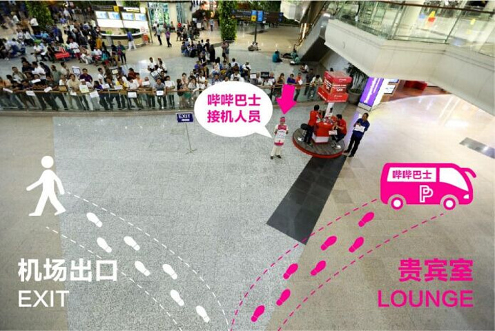 从巴厘岛机场回国流程图片