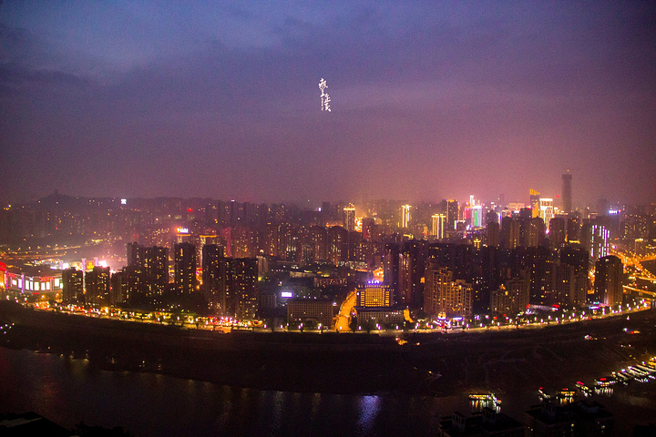 本来是准备去南山看夜景的,但是时间似乎有点紧张,所以就改去鹅岭公园