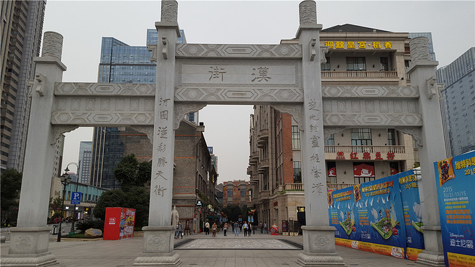 楚河汉街图片