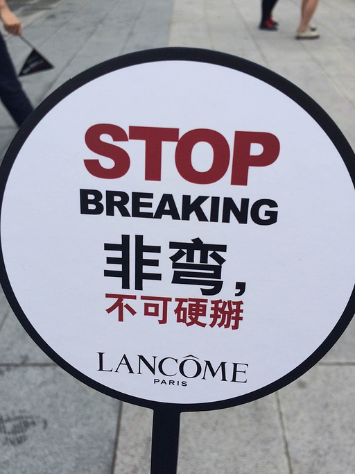 2016上海草莓音乐节_旅游攻略_门票_地址_游