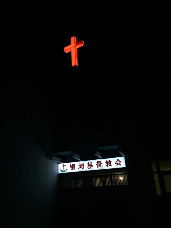 2019乳山银滩旅游度假区游玩攻略,一群有旅游马临信仰攻略图片