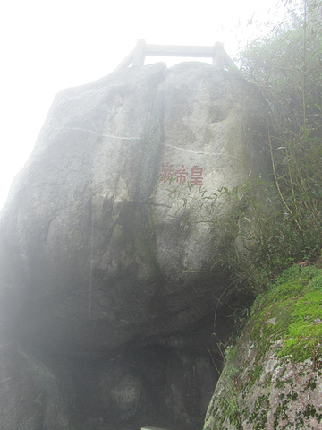 南岳衡山_南岳指的是