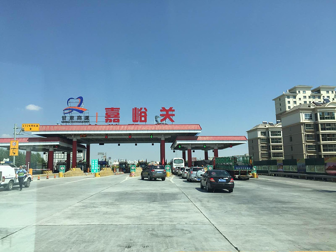 进入嘉峪关市图片