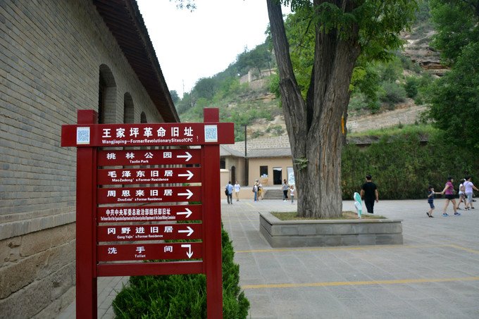 作战研究室