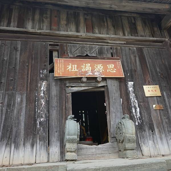 2018武当山_v攻略攻略_攻略_游记_门票点评,武南宁到重庆自助游地址图片