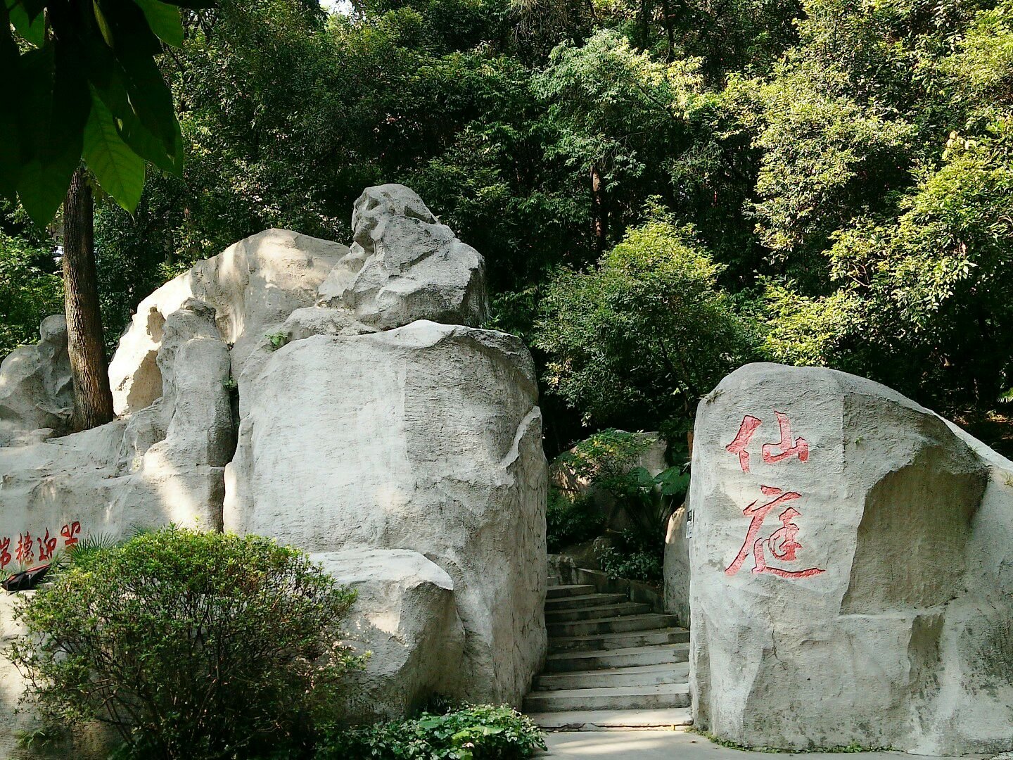 广州4日游-广州旅游攻略-游记-去哪儿攻略