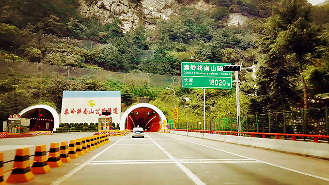 秦岭终南山公路隧道图片