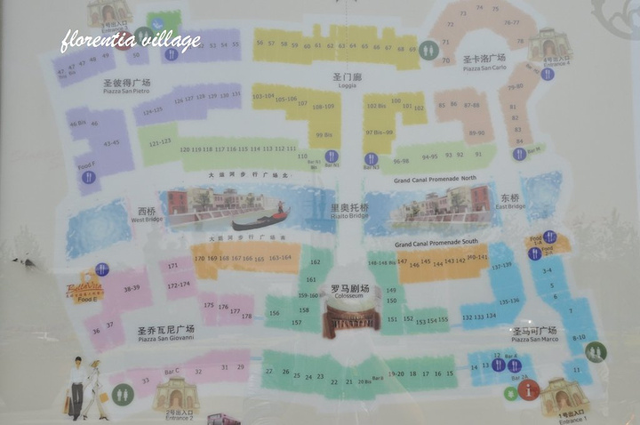佛罗伦萨小镇的关键词四:购物,休闲,人这里有sasa,女士们的圣地.