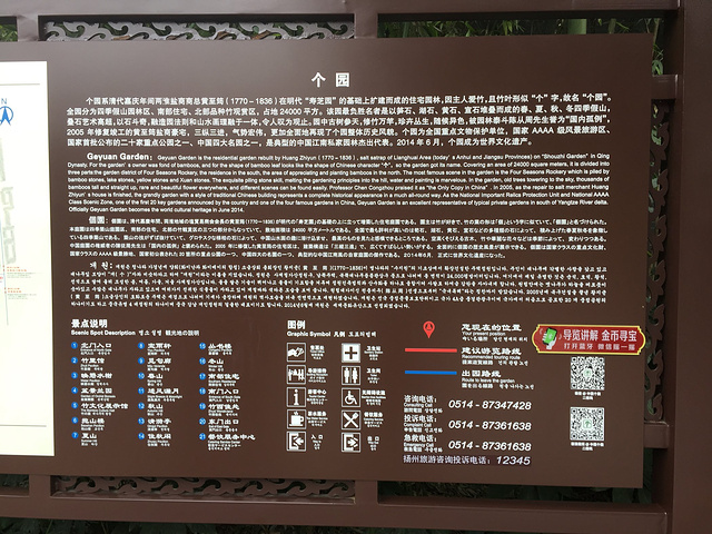 口进园,这样的游览漫画是管家合理的,从最为接all顺序社图片