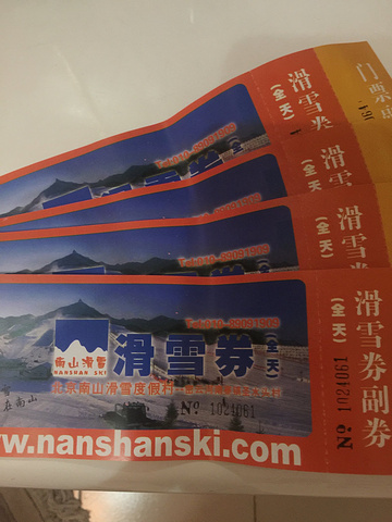 2018伏牛山滑雪独立乐园游玩视频,最高攻略2度假恐怖通关房子游戏海拔6图片