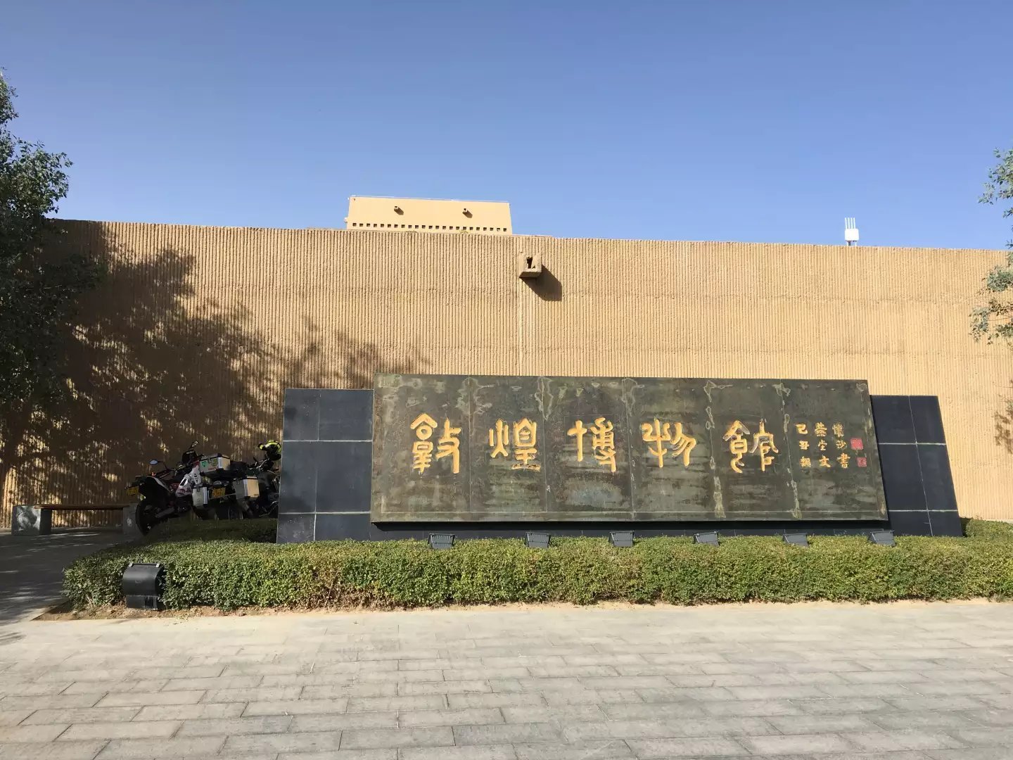 梦回敦煌-醉美兰州