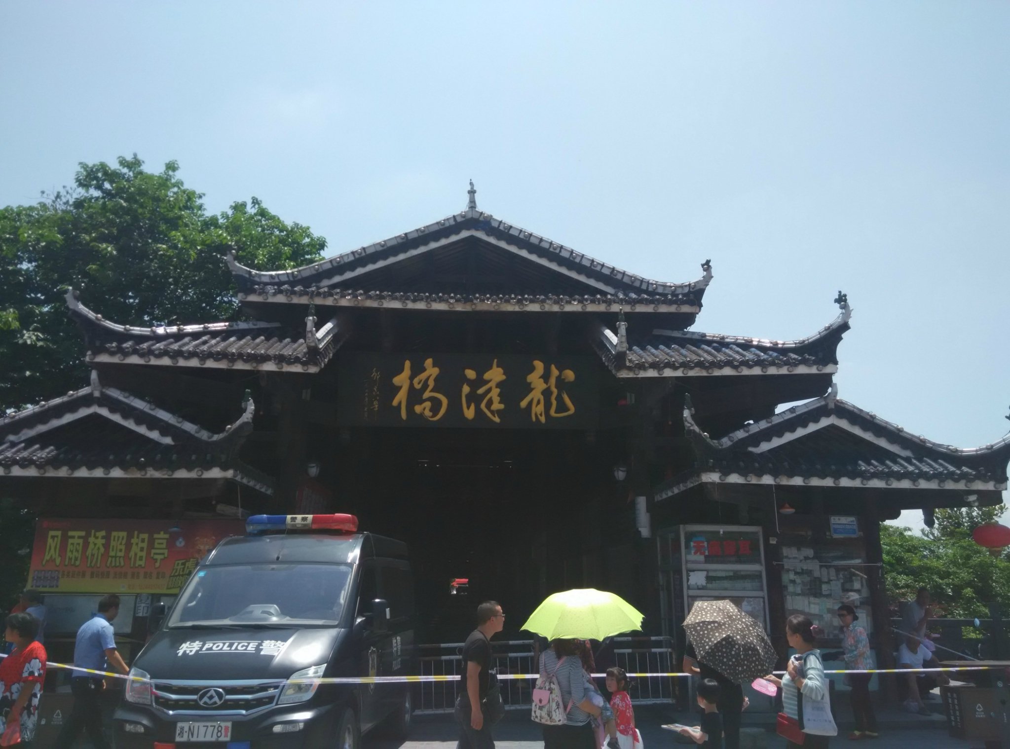 湖南休闲之旅-芷江旅游攻略-游记-去哪儿攻略