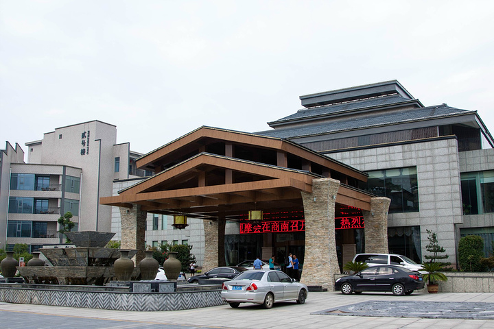 2019商南游玩美食,商南攻略/住宿/交通/攻略/购金庸群侠传x武当完美行程6图片