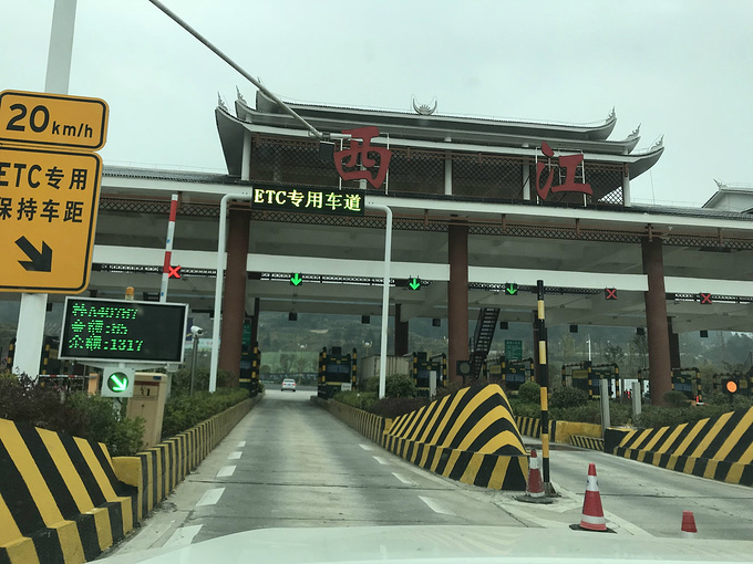 一人黔行自驾2000公里(小七孔-克度天眼-西江千户苗寨-黄果树瀑布)