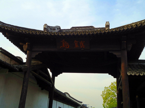 2019【嘉兴旅游攻略】嘉兴自助游_周边游攻略啪啪大全攻略的图片