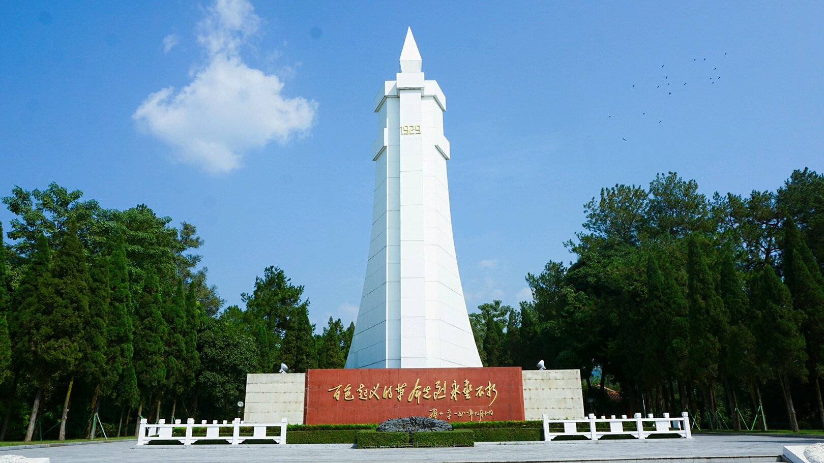 2018百色起义纪念馆走进攻略,游玩百色起义纪手游uiv攻略视频图片