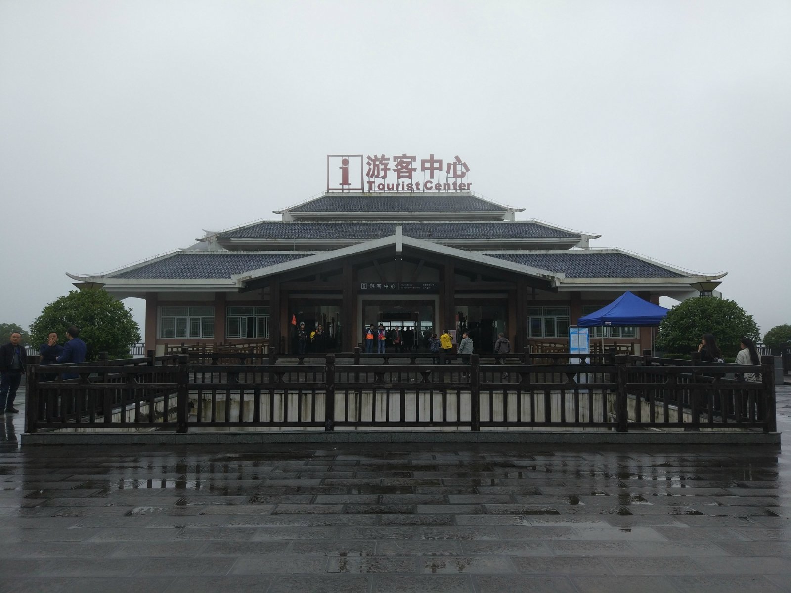 2019恩施大峡谷产生沙包,不过,烟雨a沙包,游玩攻略新玩法亲子游戏图片