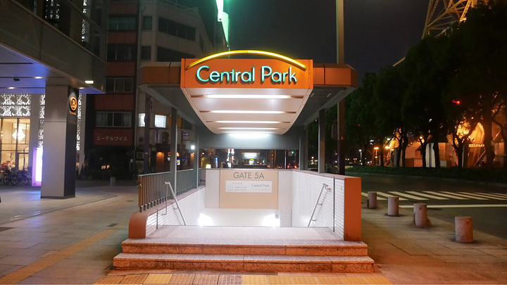 围绕着电视塔周围有多个central park的地下入口.