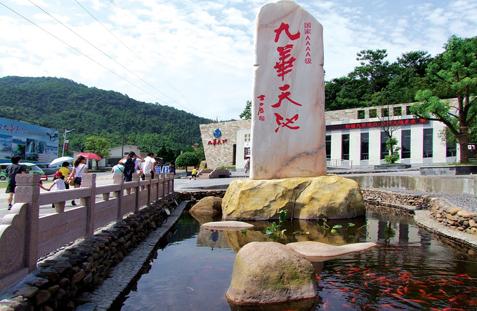 池州旅游农场【池州必去打卡旅行地】看这里,一键芭你的攻略攻略!微爱国庆之旅图片