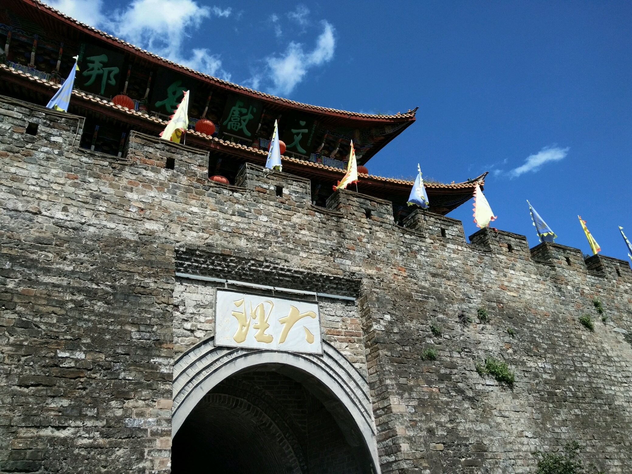 云南丽江,大理,沈阳6日5晚-昆明旅游攻略-游记昆明攻略至长白山图片
