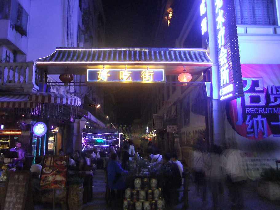 2014尚水美食街,品种还挺多的,赚钱22点就基.档口可惜卖美食什么图片