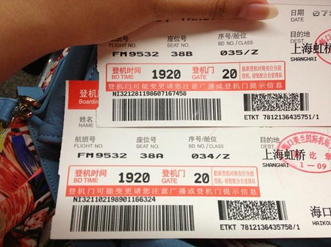 海口美兰国际机场,点评\/门票\/地址\/旅游景点介绍